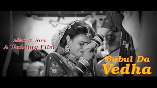 BABUL DA VEHDA | Alka & Ram | New Punjabi Song | Wedding Baba Studio | Call - 9304923614