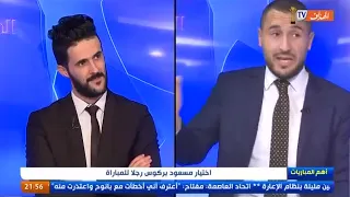نقاش ساخن بين ميدو و بن شبير بسبب غوارديولا !!! شاهد ماذا حدث .