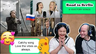 Дорога на Берлин ( Road to Berlin ) | REACTION🇷🇺