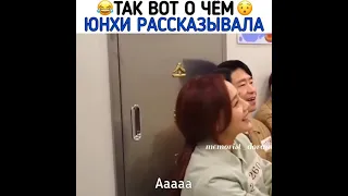 Так вот о чём О Юн Хи (Юджин) рассказывала Джу Дан Тэ о 3 тем сезоне 😂😮💔