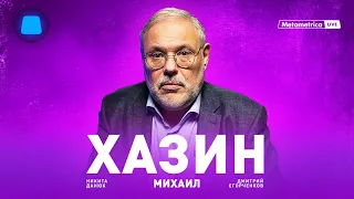 ХАЗИН о войне в Израиле, сговоре Китая с Британией, Путине, ЦБ и грызне российских олигархов