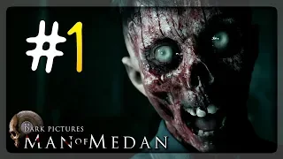 НОВЫЙ ИНТЕРАКТИВНЫЙ УЖАС! ✅ The Dark Pictures Anthology: Man of Medan Прохождение #1