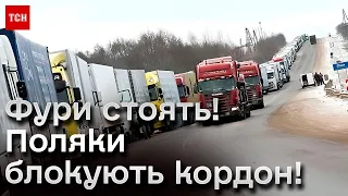 🤬 Поляки далі блокують українські фури на кордоні! До переговорів підключається ЄС!