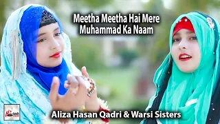 Meetha Meetha Hai Mere Muhammad Ka Naam - Aliza Hasan Qadri & Warsi Sisters - Latest Nasheed 2024