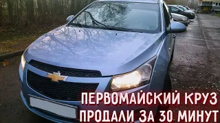 Chevrolet Cruze автомат Шевроле круз 1.6 автомат  до 300 тыс еще может удивить