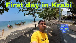 Frist Day in krabi !! क्राबी में पहला दिन !! #thailand #nightlife