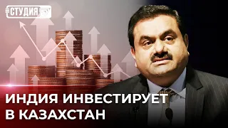 Индийский миллиардер в Казахстане: что будет финансировать?