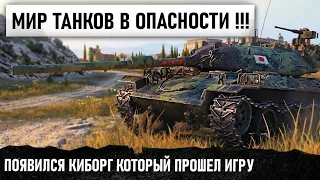 КОГДА ПОЗНАЛ WOT НА 120% НИКОГДА Я ТАКОГО ЕЩЕ НЕ ВИДЕЛ В WORLD OF TANKS! ЧТО ЭТО БЫЛО?