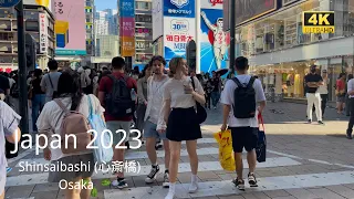 4k hdr japan travel | Walk in Shinsaibashi (心斎橋) Osaka Japan |  Relaxing Natural City ambience