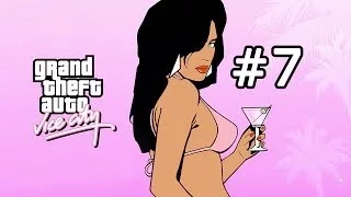 GTA Vice City Прохождение на русском - Часть 7