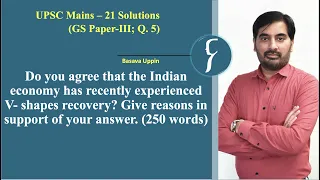 UPSC Mains 21 Analysis | Discussion of Mains Economy Question & Answer | GS-III Economy Question-5