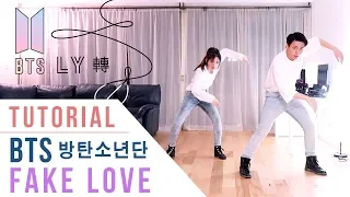 BTS (방탄소년단) - 'FAKE LOVE' Dance Tutorial (Mirrored) | Ellen and Brian
