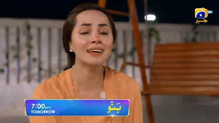 Banno - Promo Episode 102 - Tomorrow at 7:00 PM Only On HAR PAL GEO