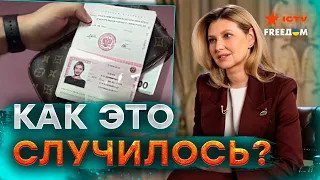 У Зеленской НАШЛИ ПАСПОРТ РФ? Разбор ДЕБ*ЛЬНОГО ФЕЙКА Кремля