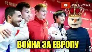 БИТВА ЗА ЗОЛОТО ЕВРОПЫ - Самарин, Алиев, Аймоз. Чемпионат Европы по Фигурному Катанию 2020