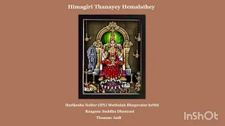 Himagiri Thanaye - HN Muthaiah Bhagavatar - Suddha Dhanyasi - Aadi