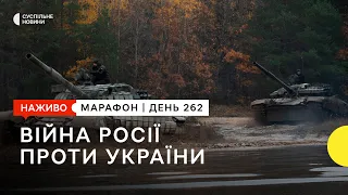 Звільнення Херсона, просування на півдні та питна вода в Миколаєві | 12 листопада