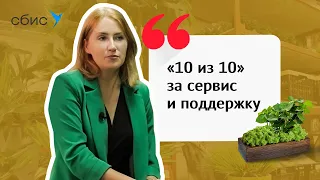 Цветочный бизнес: как автоматизироваться и быстро создать базу постоянных клиентов | Отзыв СБИС