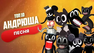 СБОРНИК ПЕСЕН ПРО ДОБРОГО CARTOON CAT, CARTOON DOG, CARTOON MOUSE Rasa - Пчеловод ПАРОДИЯ