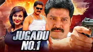 Jugadu No 1 (Broker) Telugu Hindi Dubbed Movie | Srihari, Flora Saini, R. P. Patnaik