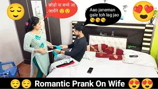 Romantic Prank On Wife 😍 I Prank on wife in india I Pranks in india I Jims kash