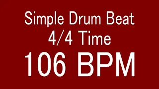 106 BPM 4/4 TIME SIMPLE STRAIGHT DRUM BEAT FOR TRAINING MUSICAL INSTRUMENT / 楽器練習用ドラム