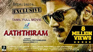 Theevram - Tamil Movie | Super Hit Movie | Dulquer Salmaan | Tamil Full Movie HD
