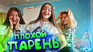 ЛИЗА попала В ПЛОХУЮ Компанию😲ПАРЕНЬ ЛИЗЫ😎ПРАНК НАД МАМОЙ 🤬Liza Nice