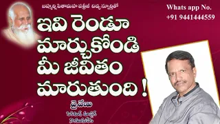 ఇవి జీవితాన్ని నడిపిస్తాయి   by Venu Pyramid Master