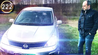 Всё о Ниссан Тиида. Плюсы и минусы Nissan Tiida. Какой седан купить за 350.000 в 2020? (Выпуск 222)