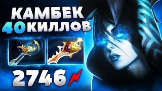 ИДЕАЛЬНАЯ ФАНТОМКА - 40 КИЛЛОВ В ТЯЖЕЛОЙ ИГРЕ!