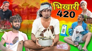 Bhikhari 420 // भिखारी 420 // Mani Meraj ka New Comedy // Mani Meraj Malikana // Mani Meraj vines