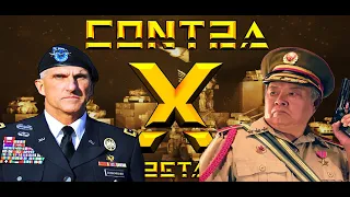 C&C Generals Contra X BETA. Challenge: USA Boss vs Infantry General [Hard] #2