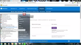 Где скачать movie maker для Windows 7