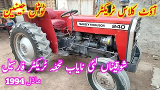 Mf 240 Tractor for sale model 1994 آؤٹ کلاس ٹریکٹر  (Ctn tractor life)