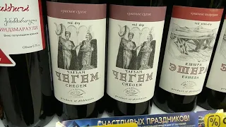Об абхазском вине, вино Абхазии
