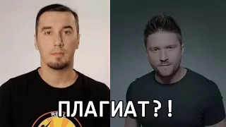 Oscar Band vs Сергей Лазарев
