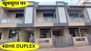 100 Gaj House For sale In Jaipur | beautiful House design | property in jaipur l duplex l 9511500696