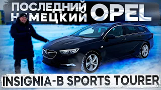 Последний Немецкий OPEL Insignia-B Sports Tourer. Псков.