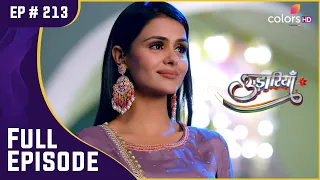 Angad ने किया Tejo का बचाव | Udaariyaan | उड़ारियां | Full Episode | Ep. 213