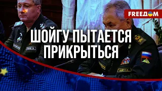 🔥 Шойгу стоит заняться личными вопросами, а не пугать новым вооружением