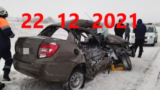 Аварии и ДТП     22  12  21    ( Декабрь 2021 )