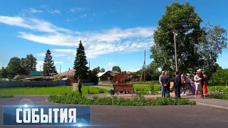 СОБЫТИЯ Выпуск 09.07.22 (12+)