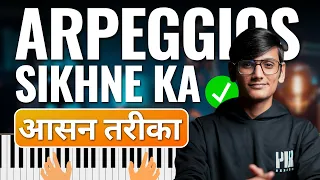 Learn piano arpeggios in 4 easy steps | Complete guide to learn piano arpeggios | Hindi - PIX Series