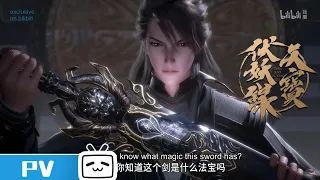 【ENG SUB】Legend of Exorcism -Official Trailer #LegendofExorcism