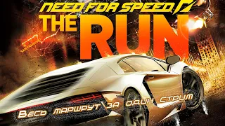 Need for Speed: The Run ➤ Прохождение [2K] ➤ Вся игра за один стрим