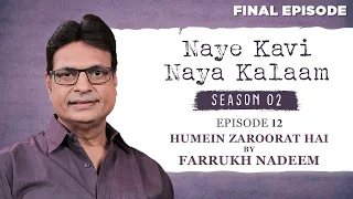 Naye Kavi Naya Kalaam | Season 02 Final Episode | Farrukh Nadeem | Irshad Kamil