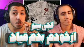 Catchybeatz "Az khodam badam miad" Reaction | ری اکشن از خودم بدم میاد از کچی بیتز