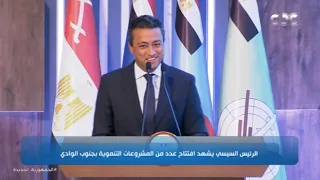 الرئيس السيسي: عاوزين بأقل كمية مياه نطلع أكبر إنتاج للمحاصيل ولازم نفكر بالطريقة دي