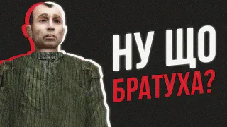 Розказую про Сталкер: Тінь Чорнобиля